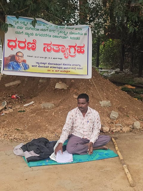 ಮೂರು ವರ್ಷದ ಗೃಹಲಕ್ಷ್ಮೀ ಹಣ ಪಾವತಿ ಹಾಗೂ ವಿವಿಧ ಬೇಡಿಕೆ ಈಡೆರಿಕೆಗಾಗಿ ಜಿಲ್ಲಾಡಳಿತ ಭವನದ ಮುಂದೆ  ಶರಣಪ್ಪ ಭೀಮಪ್ಪ ಭೋವಿ ಏಕಾಂಗಿಯಾಗಿ ನಿರಂತರ ಧರಣಿ ಸತ್ಯಾಗ್ರಹ ಕುಳಿತಿರುವುದು.