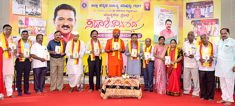  ಜಿಲ್ಲಾ ಕನ್ನಡ ಸಾಹಿತ್ಯ ಪರಿಷತ್ತಿನಿಂದ ಜರುಗಿದ ಕಾರ್ಯಕ್ರಮದಲ್ಲಿ ಸದಾಶಿವಾನಂದ ಸಂಸ್ಮರಣ ಗ್ರಂಥವನ್ನು ಎಸ್​.ವಿ.ಸಂಕನೂರ ಲೋಕಾರ್ಪಣೆಗೊಳಿಸಿದರು. ಶಾಂತಲಿಂಗ ಮಹಾಸ್ವಾಮಿಗಳು, ವಿವೇಕಾನಂದಗೌಡ ಪಾಟೀಲ, ಎಸ್​.ಎಸ್​.ಪಾಟೀಲ, ಚಂದ್ರಶೇಖರ ವಸ್ತ್ರದ, ಶಕುಂತಲಾ ಗಿಡ್ನಂದಿ ಮೊದಲಾದವರು ಉಪಸ್ಥಿತರಿದ್ದರು.