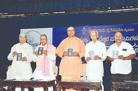 ಮುದ್ದುರಾಮ ಪ್ರತಿಷ್ಠಾನದಿಂದ ನಗರದಲ್ಲಿ ಆಯೋಜಿಸಿದ್ದ ಶ್ರೀಸಿದ್ದೇಶ್ವರ ಸ್ವಾಮೀಜಿ ಸ್ಮರಣೆ ಕಾರ್ಯಕ್ರಮದಲ್ಲಿ ದಿನಕ್ಕೊಂದು ಚೌಪದಿ-ಮುದ್ದುರಾಮ ಕೃತಿ ಬಿಡುಗಡೆ ಮಾಡಲಾಯಿತು. ಶ್ರೀಮಲ್ಲಯ್ಯ ಸ್ವಾಮೀಜಿ, ಡಾ.ಶ್ರೀಶರತ್‌ಚಂದ್ರ ಸ್ವಾಮೀಜಿ, ಕೆ.ಸಿ.ಶಿವಪ್ಪ, ಡಿ.ಆರ್.ಪಾಟೀಲ ಇತರರಿದ್ದರು.