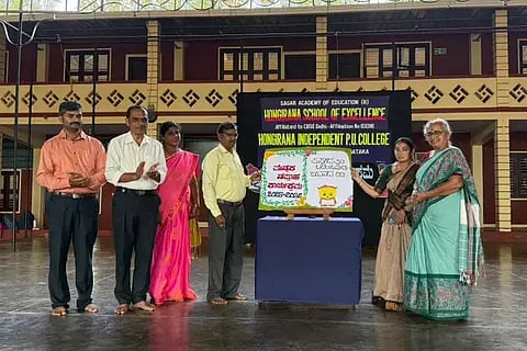 ಸಾಗರ ತಾಲೂಕಿನ ಅಮಟೆಕೊಪ್ಪದ ಹೊಂಗಿರಣ ಶಿಕ್ಷಣ ಸಂಸ್ಥೆಯಲ್ಲಿ ಆಯೋಜಿಸಿದ್ದ ಪುಸ್ತಕ ಸಪ್ತಾಹ ಸಮಾರೋಪದಲ್ಲಿ ತಾಲೂಕ ಕಸಾಪ ಅಧ್ಯಕ್ಷ ವಿ.ಟಿ.ಸ್ವಾಮಿ, ಕವಿತಾ, ಶೋಭಾ, ಅರವಿಂದ ಇತರರಿದ್ದರು.