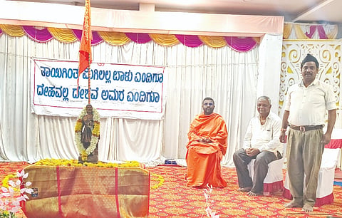  ಯಡ್ರಾಮಿಯಲ್ಲಿ ಹಮ್ಮಿಕೊಂಡಿದ್ದ ಹಿಂದೂ ಸಾಮ್ರಾಜ್ಯೋತ್ಸವ ಹಾಗೂ ತಾಲೂಕು ೂಷಣಾ ಸಾಂಕ್​ ಕಾರ್ಯಕ್ರಮದಲ್ಲಿ ಆರ್​ಎಸ್​ಎಸ್​ ತಾಲೂಕು ಕಾರ್ಯವಾಹ ಶಂಕರಲಿಂಗ ಮಲ್ಲಾಡ್​ ಮಾತನಾಡಿದರು. ಶ್ರೀ ಸಿದ್ಧಲಿಂಗ ಸ್ವಾಮೀಜಿ, ಪ್ರಭುಲಿಂಗಯ್ಯ ಹಿರೇಮಠ ಇದ್ದರು.