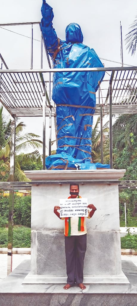 ಮಿನಿ ವಿಧಾನಸೌಧದ ಮುಂಭಾಗದಲ್ಲಿ ಸ್ಥಾಪಿಸಿರುವ ಡಾ. ಬಿ.ಆರ್. ಅಂಬೇಡ್ಕರ್ ಪ್ರತಿಮೆ ಅನಾವರಣ ವಿಳಂಬ ಖಂಡಿಸಿ, ಬಿಜೆಪಿ ಮುಖಂಡ ನಂಜುಂಡ ಮೈಮ್ ಮಂಗಳವಾರ  ಪ್ರತಿಮೆ ಮುಂಭಾಗ ಪ್ರತಿಭಟನೆ ನಡೆಸಿದರು.