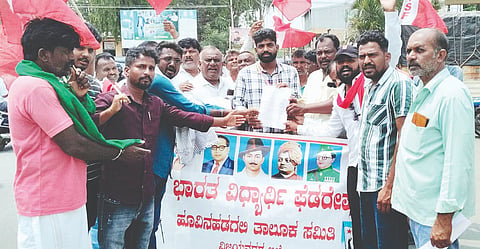 ಕೆಪಿಎಸ್ ಮ್ಯಾಗ್ನೆಟ್ ಯೋಜನೆ ವಿರೋಧಿಸಿ ಹೂವಿನಹಡಗಲಿಯಲ್ಲಿ ಶಿರಸ್ತೇದಾರ್ ಸಲಿಂ ಅವರಿಗೆ ಅಖಿಲ ಭಾರತ ವಿದ್ಯಾರ್ಥಿ ಫೆಡರೇಷನ್‌ನಿಂದ ಮನವಿ ಸಲ್ಲಿಸಲಾಯಿತು.