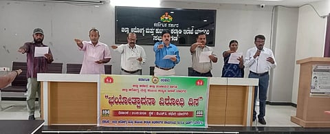 ಯಾದಗಿರಿಯಲ್ಲಿ ಶುಕ್ರವಾರ ಹಮ್ಮಿಕೊಂಡ ರಾಷ್ಟ್ರೀಯ ಭಯೋತ್ಪಾದನಾ ವಿರೋಧಿ ದಿನ  ಕಾರ್ಯಕ್ರಮದಲ್ಲಿ ಡಿಎಚ್​ಒ ಡಾ.ಮಹೇಶ ಬಿರಾದಾರ ಪ್ರತಿಜ್ಞಾವಿಧಿ ಬೋಧಿಸಿದರು. ಡಾ.ಎಂ.ಎಸ್​.ಪಾಟೀಲ್​,ಲಕ್ಷ್ಮೀಕಾಂತ ಮುಂಡಾಸ್​, ಜಗನ್ನಾಥ ಇತರರಿದ್ದರು.