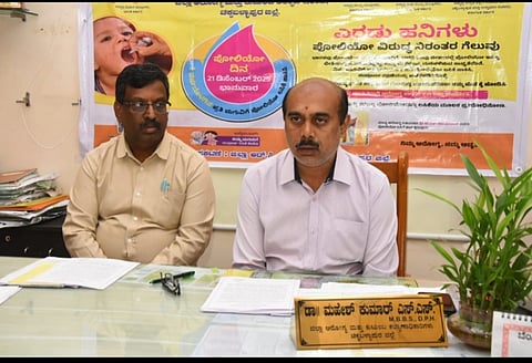 ಚಿಕ್ಕಬಳ್ಳಾಪುರ ಜಿಲ್ಲೆಯಲ್ಲಿ ಪಲ್ಸ್ ಪೊಲೀಯೊ ಲಸಿಕಾ ಅಭಿಯಾನದ ಬಗ್ಗೆ ಡಿಎಚ್ ಒ ಡಾ ಮಹೇಶ್ ಕುಮಾರ್ ಮಾಹಿತಿ ನೀಡಿದರು.