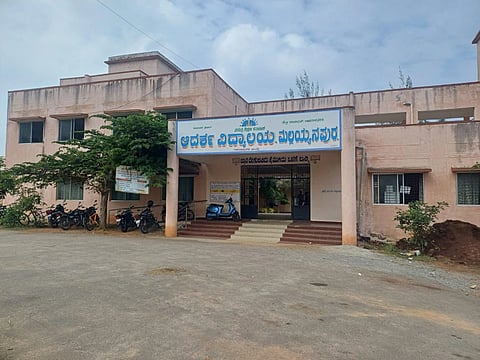 ಉತ್ತಮ ಎಸ್‌ಡಿಎಂಸಿ ಪ್ರಶಸ್ತಿಗೆ ಆಯ್ಕೆಯಾಗಿರುವ ಚಾಮರಾಜನಗರದ ಆದರ್ಶ ವಿದ್ಯಾಲಯ