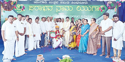 ಸಿಂಧನೂರಿನಲ್ಲಿ ಭಾನುವಾರ ಸಂಜೆ ಆಯೋಜಿಸಿದ್ದ ಶ್ರೀ ಪರಾಭವನಾಮ ಯುಗಾದಿ ಉತ್ಸವ ಕಾರ್ಯಕ್ರಮದಲ್ಲಿ ಮಾಜಿ ಸಂಸದ ಕೆ.ವಿರೂಪಾಕ್ಷಪ್ಪಗೆ ಕಲ್ಯಾಣ ಕರ್ನಾಟಕ ಕಣ್ಮಣಿ ಪ್ರಶಸ್ತಿ ನೀಡಿ ಸನ್ಮಾನಿಸಲಾಯಿತು. 