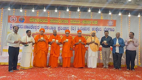 ಬೆಳಗಾವಿಯ ಹಿರೇಮಠದಲ್ಲಿ ಏರ್ಪಡಿಸಿದ್ದ ಸಮಾರಂಭದಲ್ಲಿ ಪೂಜಾ ಪದ್ಧತಿ ಕೈಪಿಡಿಯನ್ನು ಹನುಮಂತನಾಥ ಸ್ವಾಮೀಜಿ, ಗುರುಸಿದ್ಧ ಸ್ವಾಮೀಜಿ, ಚಂದ್ರಶೇಖರ ಶಿವಾಚಾರ್ಯ ಸ್ವಾಮೀಜಿ. ಮನೋಹರ ಮಠಜಿ ಇತರರು ಬಿಡುಗಡೆಗೊಳಿಸಿದರು.