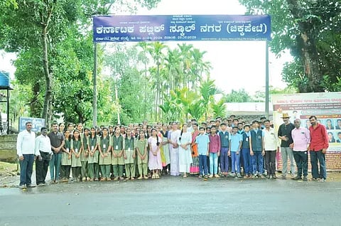 ಕೆಪಿಎಸ್ ಹೊಸನಗರ ತಾಲೂಕು ನಗರ ಚಿಕ್ಕಪೇಟೆ ಸರ್ಕಾರಿ ಪ್ರೌಢಶಾಲೆ ಕೆಪಿಎಸ್‌ಗೆ ಆಯ್ಕೆಯಾಗಿದ್ದು ನೂತನ ನಾಮಫಲಕ ಅಳವಡಿಸಿ ಸಂಭ್ರಮಿಸಲಾಯಿತು. ಡಾ. ಜಿ.ಸುಧಾಕರ್, ರಾಜೇಶ ಹಿರೀಮನೆ, ಚಂದ್ರ, ರಮೇಶ, ಅಶ್ವಿನಿ ರಮೇಶ್ ಇತರರಿದ್ದರು.
