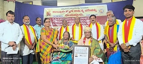 ರಾಯಚೂರಿನ ಕನ್ನಡ ಭವನದಲ್ಲಿ  ತಾಲೂಕು ಕನ್ನಡ ಸಾಹಿತ್ಯ ಪರಿಷತ್ತಿನಿಂದ ಇಚೇಗೆ 2025-26ನೇ ಸಾಲಿನ ದಿ.ಕೆ. ಜಯಾಚಾರ್ಯ ಕೊಪ್ಪರ ಸ್ಮರಣಾರ್ಥ ದತ್ತಿ ಪ್ರಶಸ್ತಿಯನ್ನು  ಬೆಂಗಳೂರಿನ ಸಾಂಸ್ಕೃತಿಕ ಚಿಂತಕ ಡಾ.ರವೀಂದ್ರ ಕುಷ್ಟಗಿ ದಂಪತಿಗಳಿಗೆ ನೀಡಲಾಯಿತು. ಕರ್ನಾಟಕ ಸಂಘದ ಅಧ್ಯಕ್ಷ ಕೆ.ಶಾಂತಪ್ಪ, ಸಾಹಿತಿಗಳಾದ ಡಾ. ಜಯಲಕ್ಷ್ಮಿ ಮಂಗಳಮೂರ್ತಿ,ತಾಲೂಕು ಕಸಾಪ ಅಧ್ಯಕ್ಷ ಡಾ.ಬಿ.ವಿಜಯ ರಾಜೇಂದ್ರ, ಕೋಶಾಧ್ಯಕ್ಷರಾದ ಸೈಯದ್ ಹಫೀಜುಲ್ಲಾ ಖಾದ್ರಿ, ಹನುಮಂತರಾವ್ ಕುಲಕರ್ಣಿ,  ಹರೀಶ್ ಕೊಪ್ಪರ ಇದ್ದರು.