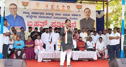ಪ್ರತಿಭಟನಾ ಸಭೆಯಲ್ಲಿ ಆರ್. ಅಶೋಕ 