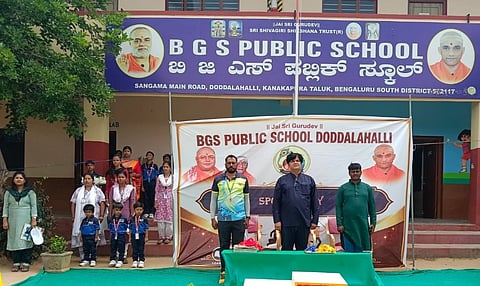 ಕನಕಪುರ ತಾಲೂಕಿನ ದೊಡ್ಡಆಲಹಳ್ಳಿ ಬಿಜಿಎಸ್ ಪಬ್ಲಿಕ್ ಶಾಲೆಯಲ್ಲಿ ಹಮ್ಮಿಕೊಂಡಿದ್ದ ಕಾರ್ಯಕ್ರಮದಲ್ಲಿ ವಿಜೇತ ವಿದ್ಯಾರ್ಥಿಗಳಿಗೆ ೆ ಪ್ರಶಸ್ತಿ ಪತ್ರ ನೀಡಲಾಯಿತು.