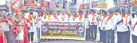 ಸಿಜೆಪಿ ಪ್ರತಿಭಟನಾಕಾರರು ವಿದ್ಯಾರ್ಥಿಗಳ ಸೋಗಿನಲ್ಲಿ ಸಂಸತ್ ಎದುರು ಗಲಭೆ ಮಾಡಿದ್ದು ಹಾಗೂ ಬಿಜೆಪಿಯಿಂದ ಕಾಂಗ್ರೆಸ್ ಕಚೇರಿಗೆ ಮುತ್ತಿಗೆ ಹಾಕುವ ವೇಳೆ ಕಾಂಗ್ರೆಸ್ ಪಕ್ಷದ ಗೂಂಡಾಗಳು ಹಲ್ಲೆ ಮಾಡಿದ್ದನ್ನು ಖಂಡಿಸಿ ಯಾದಗಿರಿಯಲ್ಲಿ ಶುಕ್ರವಾರ ಬಿಜೆಪಿ ಪ್ರತಿಭಟನೆ ನಡೆಸಿತು. ಜಿಲ್ಲಾಧ್ಯಕ್ಷ ಬಸವರಾಜಪ್ಪ ವಿಭೂತಿಹಳ್ಳಿ, ಮಾಜಿ ಜಿಲ್ಲಾಧ್ಯಕ್ಷ ಚಂದ್ರಶೇಖರಗೌಡ ಮಾಗನೂರ, ಸ್ವಾಮಿದೇವ ದಾಸನಕೇರಿ, ಪರಶುರಾಮ ಕುರಕುಂದಿ, ವೆಂಕಟರೆಡ್ಡಿ ಅಬ್ಬೆತುಮಕೂರ ಇತರರಿದ್ದರು.