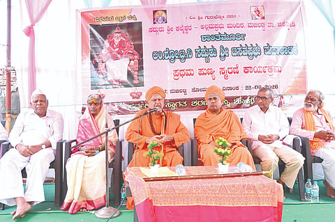 ಮಜಲಟ್ಟಿಯಲ್ಲಿ ಹಮ್ಮಿಕೊಂಡಿದ್ದ ಬಸವಪ್ರಭು ಮಹಾರಾಜರ ಪ್ರಥಮ ಪುಣ್ಯಸ್ಮರಣೆ ಕಾರ್ಯಕ್ರಮದಲ್ಲಿ ಡಾ.ಪಂಚಮ ಶಿವಲಿಂಗೇಶ್ವರ ಸ್ವಾಮೀಜಿ ಮಾತನಾಡಿದರು. ಸಂಪಾದನ ಸ್ವಾಮೀಜಿ, ಸಾವಿತ್ರಮ್ಮ ಪಾಟೀಲ ಇತರರಿದ್ದರು.