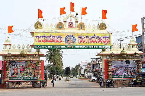 ಚಿಂತಾಮಣಿಯ ಕೈವಾರದ ಗುರುಪೂಜಾ ಸಂಗೀತೋತ್ಸವದ ಹಿನ್ನೆಲೆ ಚಿಂತಾಮಣಿ&ಬೆಂಗಳೂರು ರಸ್ತೆಯ ಕೈವಾರ ಕ್ರಾಸ್​ನಲ್ಲಿ ಬೃಹತ್​ ಸ್ವಾಗತ ಕಾಮಾನು ಅಳವಡಿಸಲಾಗಿದೆ.