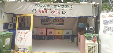 ರಾಯಚೂರಿನ ವಾಸವಿನಗರದಲ್ಲಿ ಮಹಾನಗರ ಪಾಲಿಕೆಯಿಂದ ಆರಂಭ ಮಾಡಿದ ಆರ್‌ಆರ್‌ಆರ್ ಕೇಂದ್ರಗಳ ಹೊರ ನೋಟ.