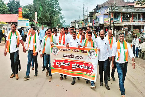 ವಾಲ್ಮೀಕಿ ಹಗರಣ ಹಾಗೂ ಕಾಂಗ್ರೆಸ್ ಸರ್ಕಾರದ ದುರಾಡಳಿತ ಖಂಡಿಸಿ ಮೂಡಿಗೆರೆಯಲ್ಲಿ ಬಿಜೆಪಿ ಕಾರ್ಯಕರ್ತರು ಪ್ರತಿಭಟನೆ ನಡೆಸಿದರು. 
