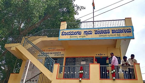 ವಿಜಯಪುರ ಹೋಬಳಿ ಕೋರಮಂಗಲ ಗ್ರಾಮ ಪಂಚಾಯಿತಿ ಕಾರ್ಯಾಲಯ.