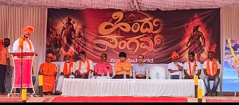   ವಿರಾಜಪೇಟೆಯಲ್ಲಿ ನಡೆದ ಹಿಂದೂ ಸಂಗಮ ಕಾರ್ಯಕ್ರಮವನ್ನು ಉದ್ದೇಶಿಸಿ ಹರೀಶ್ ಸರಳ ಮಾತನಾಡಿದರು . ಅಂಜಪರವಂಡ ಅನೀಲ್ ಮಂದಣ್ಣ , ಪಟ್ಟಡ ರೀನಾ ಪ್ರಕಾಶ್,   ಸಹ ಸಂಯೋಜಕ ಅಜಯ್ ರಾವ್, ಪ್ರದೀಪ್ ರೈ, ಕೂತಂಡ ಸಚಿನ್, ಸುರೇಶ್ ಚಾಮಿ, ಸಹ ಸಂಚಾಲಕ ಹೇಮಂತ್,  ಅಮ್ಮಣಿ ಚಂಡ ರಂಜನ್ ನಂಜಪ್ಪ, ಸಹ ಖಜಾಂಚಿ ವಿನೋದ್, ಕೋಶಾಧ್ಯಕ್ಷ ದುಶ್ಯಂತ್ ರಾವ್ ಇದ್ದರು.