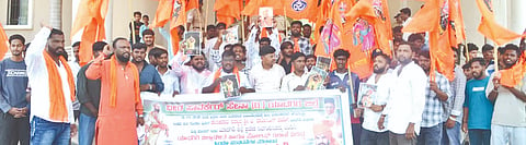 ಹಿಂದೂ ಸಂಘಟನೆಗಳ ಕಾರ್ಯಕ್ರಮಗಳಿಗೆ ಅಡ್ಡಿಪಡಿಸುತ್ತಿರುವ ಜಿಲ್ಲಾಡಳಿತದ ವಿರುದ್ಧ ಯಾದಗಿರಿಯಲ್ಲಿ ಸೋಮವಾರ ವಿವಿಧ ಹಿಂದೂ ಸಂಟನೆಗಳ ಪದಾಧಿಕಾರಿಗಳು ಪ್ರತಿಭಟನೆ ನಡೆಸಿದರು. ಪರಶುರಾಮ ಶೇಗುರಕರ್​, ತ್ಯಾಗರಾಜ್​ ತಾಂಡೂರಕರ್​, ವೀರೇಶ ಸಾಹುಕಾರ, ಮಂಜುನಾಥ ಚಿಂತನಹಳ್ಳಿ, ಪವನ ಲಿಂಗೇರಿ, ಸುರೇಶ ನಾಯಕ್​, ಕಾಶಿ ಬೆಳಗೆರಿ ಇತರರಿದ್ದರು.