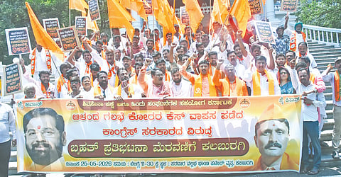 shivasene strike