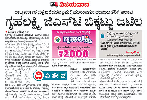 Gadag