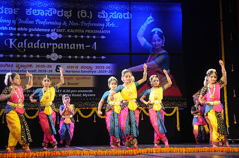 ನೃತ್ಯ ಪ್ರದರ್ಶನ