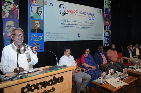 ಬಹುರೂಪಿ ಬಾಬಾಸಾಹೇಬ್-ಸಮತೆಯೆಡೆಗೆ ನಡಿಗೆ ರಾಷ್ಟ್ರೀಯ ವಿಚಾರ ಸಂಕಿರಣದ ಸಮಾರೋಪ ಕಾರ್ಯಕ್ರಮ