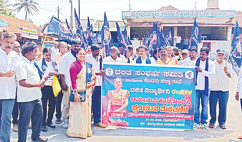 ಪೊನ್ನಂಪೇಟೆ ತಾಲೂಕಿನ ಹುದಿಕೇರಿ ಸಮೀಪದ ಬೆಳ್ಳೂರು ಗ್ರಾಮದ ದಲಿತ ವಿದ್ಯಾರ್ಥಿನಿ ಹತ್ಯೆ ಖಂಡಿಸಿ ಜಿಲ್ಲಾ ದಲಿತ ಸಂಘರ್ಷ ಸಮಿತಿ ಕಾರ್ಯಕರ್ತರು ಪ್ರತಿಭಟನೆ ನಡೆಸಿದರು. 