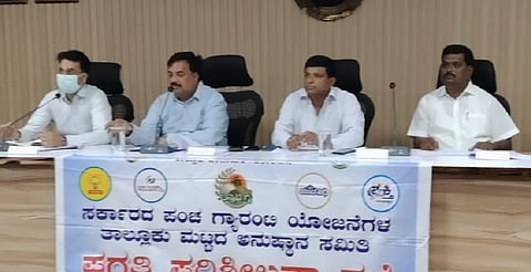 ತಾಲೂಕು ಗ್ಯಾರಂಟಿ ಅನುಷ್ಠಾನ ಸಮಿತಿ ಪ್ರಗತಿ ಪರಿಶೀಲನಾ ಸಭೆಯಲ್ಲಿ ವಿ.ಪಿ.ಶಶಿಧರ್ ಮಾತನಾಡಿದರು. ಪರಮೇಶ್ ಕುಮಾರ್, ಕೆ.ಸಿ.ಭೀಮಯ್ಯ, ಅಣ್ಣಯ್ಯ ಇದ್ದರು.