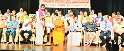 ಉಡುಪಿಯಲ್ಲಿ ಪೇಜಾವರ ಮಠದ ವಿಶ್ವಪ್ರಸನ್ನ ತೀರ್ಥ ಸ್ವಾಮೀಜಿ ಅವರು ಲಕ್ಷ್ಮೀನಾರಾಯಣ ಭಟ್ ಸಂಪ ಅವರಿಗೆ ಪ್ರಶಸ್ತಿ ಪ್ರದಾನ ಮಾಡಿ ಆಶೀರ್ವದಿಸಿದರು.