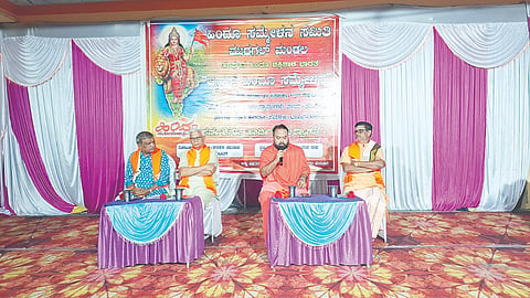 ಮುದಗಲ್‌ನಲ್ಲಿ ಶನಿವಾರ ಏರ್ಪಡಿಸಿದ್ದ ಹಿಂದೂ ಸಮ್ಮೇಳನದಲ್ಲಿ ನಂದವಾಡಗಿಯ ಚನ್ನಬಸವ ಶಿವಾಚಾರ್ಯರು ಮಾತನಾಡಿದರು. ಡಾ. ಗುರುರಾಜ ದೇಶಪಾಂಡೆ, ಟಿ. ಪ್ರಸನ್ನ, ಅರ್ಚಕ ಸಿದ್ದಯ್ಯಸ್ವಾಮಿ ಸಾಲಿಮಠ ಇದ್ದರು.