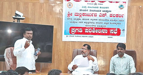 ಯಡ್ರಾಮಿ ತಾಲೂಕು ಪಂಚಾಯಿತಿ ಸಭಾಂಗಣದಲ್ಲಿ ಗ್ಯಾರಂಟಿ ಅನುಷ್ಠಾನ ಸಮಿತಿ ತಾಲೂಕು ಅಧ್ಯಕ್ಷ ಮಲ್ಲಿಕಾರ್ಜುನ ಹಲಕರ್ಟಿ ಅಧ್ಯಕ್ಷತೆಯಲ್ಲಿ ಮಂಗಳವಾರ ಪ್ರಗತಿ ಪರಿಶೀಲನಾ ಸಭೆ ನಡೆಯಿತು. ಅನೀಲಕುಮಾರ ಮಾನಪಡೆ, ಚಿದಾನಂದ ಆಶಾಳ ಇದ್ದರು.