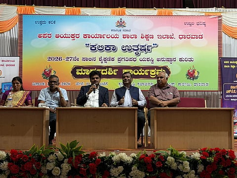 ಡಾ. ಈಶ್ವರ್ ಉಳ್ಳಾಗಡ್ಡಿ ಮಾತನಾಡಿದರು.