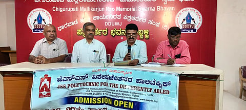 ಹುಬ್ಬಳ್ಳಿ ನಗರದಲ್ಲಿ ಗುರುವಾರ ಸುದ್ದಿಗೋಷ್ಠಿಯಲ್ಲಿ ಮೈಸೂರು ಜೆಎಸ್‌ಎಸ್ ಪಾಲಿಟೆಕ್ನಿಕ್‌ನ ಹಿರಿಯ ಉಪನ್ಯಾಸಕ ಎಂ.ಬಿ. ರಘುಮಾತನಾಡಿದರು. ಉಪ ಪ್ರಾಂಶುಪಾಲ ಎನ್.ಎಂ. ಶಿವಕುಮಾರಸ್ವಾಮಿ,  ಕೆ.ಎಸ್. ಮಹೇಶ, ಡಾ. ಪಳನಿಸ್ವಾಮಿ ಇದ್ದರು.
