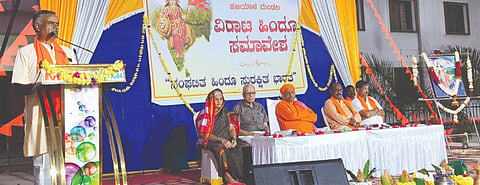 ಹಳಿಯಾಳದ ಗ್ರಾಮದೇವಿ ಮೈದಾನದಲ್ಲಿ ಆಯೋಜಿಸಿದ್ದ ವಿರಾಟ ಹಿಂದು ಸಮಾವೇಶ ಕಾರ್ಯಕ್ರಮದಲ್ಲಿ ಕಲಬುರ್ಗಿ ವಿಭಾಗದ ಪ್ರಾಂತ ಪ್ರಮುಖ ಶ್ರೀನಿವಾಸ ಮಾತನಾಡಿದರು. ಸುಬ್ರಹ್ಮಣ್ಯ ಸ್ವಾಮೀಜಿಗಳು, ಉದಯ ಜಾಧವ ಇತರರಿದ್ದಾರೆ.