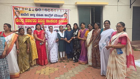 Haveri, Mahila Congress, Protest, For Women, Reservation Bill, 