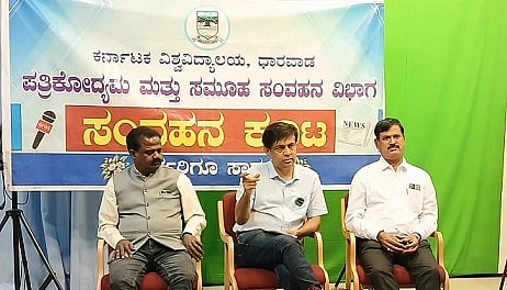 ರಾಜೇಶ್ ಪಾರಿಶ್ವಾಡ್, ಪ್ರೊ.ಸಂಜಯಕುಮಾರ ಮಾಲಗತ್ತಿ  