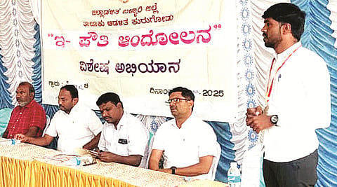 ಕುರುಗೋಡು ತಾಲೂಕಿನ ವದ್ದಟ್ಟಿಯಲ್ಲಿ ಕಂದಾಯ ಇಲಾಖೆಯಿಂದ ಆಯೋಜಿಸಿದ್ದ ಇ ಪೌತಿ ಆಂದೋಲನ ಕಾರ್ಯಕ್ರಮದಲ್ಲಿ ಗ್ರಾಮಾಡಳಿತ ಅಧಿಕಾರಿ ಬಸವರಾಜ್ ಮಾತನಾಡಿದರು.