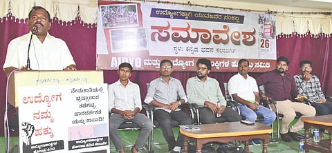 ಕಲಬುರಗಿ ಕನ್ನಡ ಭವನದಲ್ಲಿ ಎಐಡಿವೈಓ ಗುರುವಾರ ಆಯೋಜಿಸಿದ್ದ ಉದ್ಯೋಗಕ್ಕಾಗಿ ಯುವಜನರ ಸಂಕಲ್ಪ ಸಮಾವೇಶದಲ್ಲಿ ಸಂಟನೆ ರಾಜ್ಯ ಕಾರ್ಯದರ್ಶಿ ಸಿದ್ದಲಿಂಗ ಬಾಗೇವಾಡಿ ಮಾತನಾಡಿದರು. ಘಾಳೇಶ್​.ಎಂ, ರಮೇಶ ದೇವಕರ್​, ಪ್ರಶಾಂತ ಸಂಗೋಳಗಿ, ಸಚಿನ್​ ಪವಾರ್​, ಪ್ರಶಾಂತ ಹಾದಿಮನಿ, ಜಗನ್ನಾಥ ಎಸ್​.ಹೆಚ್​ ಇದ್ದರು.