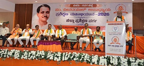 ಗದಗ ನಗರದ ಖಾಸಗಿ ಹೊಟೆಲ್​ ನಲ್ಲಿ ಏರ್ಪಡಿಸಿದ್ದ ಪಂ. ದೀನದಯಾಳ ಉಪಾಧ್ಯಾಯ ಪ್ರಶಿಣ ಮಹಾಭಿಯಾನ&2026 ರ ಸಮಾರೂಪ ಸಭೆಯಲ್ಲಿ ಶಾಸಕ ಸುರೇಶಕುಮಾರ ಮಾತನಾಡಿದರು. ಮಾ. ನಾಗರಾಜ, ಸಿ.ಸಿ.ಪಾಟೀಲ, ಚಂದ್ರು ಲಮಾಣಿ, ಎಸ್​. ವಿ. ಸಂಕನೂರ, ಕಳಕಪ್ಪ ಬಂಡಿ, ನಾಗಮೂತಿರ್, ಲಿಂಗರಾಜ ಪಾಟೀಲ, ಆರ್​. ಕೆ. ಚವ್ಹಾಣ, ಪಕ್ಕಿರೇಶ ರಟ್ಟಿಹಳ್ಳಿ ಹಾಗೂ ಹಲವರು ಇದ್ದರು.