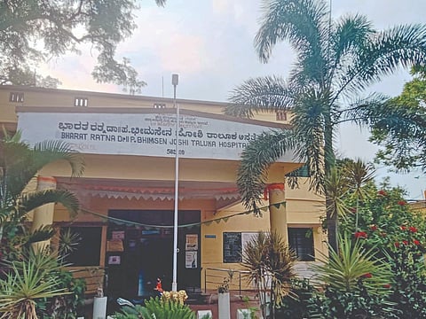 ರೋಣದ ಪಂಡಿತ ಭೀಮಸೇನ ಜೋಶಿ ತಾಲೂಕು ಆಸ್ಪತ್ರೆ.
