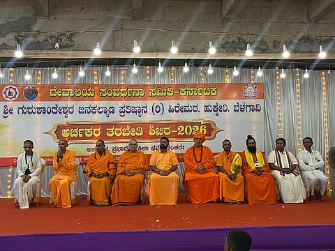ಬೆಳಗಾವಿಯಲ್ಲಿ ನಡೆಯುತ್ತಿರುವ ಅರ್ಚಕರ ತರಬೇತಿ ಶಿಬಿರದಲ್ಲಿ ಭಾನುವಾರ ಚಂದ್ರಶೇಖರ ಶಿವಾಚಾರ್ಯ, ನಿರಂಜನ ಸ್ವಾಮೀಜಿ, ನಿಜಲಿಂಗೇಶ್ವರ ಸ್ವಾಮೀಜಿ, ಡಾ.ಪವಾಡ ಬಸವೇಶ್ವರ ಸ್ವಾಮೀಜಿ ಇತರರು ಪಾಲ್ಗೊಂಡಿದ್ದರು.