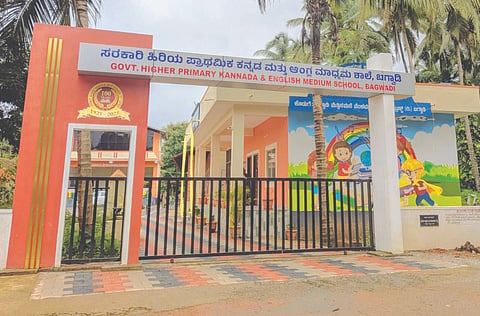  ಬಗ್ವಾಡಿ ಸರ್ಕಾರಿ ಶಾಲೆ ಹೊರನೋಟ.