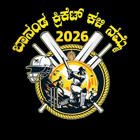 ಬಾನಂಡ ಕೌಟುಂಬಿಕ ಕ್ರಿಕೆಟ್ ಪಂದ್ಯಾವಳಿ ಲಾಂಛನ