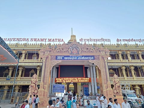 ಮಂತ್ರಾಲಯದ ಶ್ರೀರಾಘವೇಂದ್ರ ಸ್ವಾಮಿಗಳ ಮಠದ ಹೊರನೋಟ