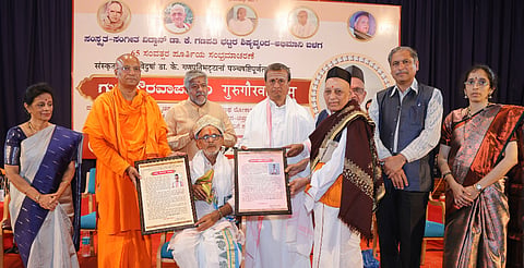 ಡಾ. ಗಣಪತಿ ಭಟ್ಟ ಅವರಿಗೆ ಶಾಸ್ತ್ರಸಂಗೀತವಾರಿಧಿ ಪ್ರಶಸ್ತಿ ಪ್ರದಾನ ಮಾಡಲಾಯಿತು.