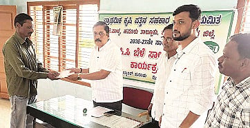 ಪಿ.ಜಿ.ಪಾಳ್ಯ ಪ್ರಾಥಮಿಕ ಕೃಷಿ ಪತ್ತಿನ ಸಹಕಾರ ಸಂಘದ ಸದಸ್ಯರಿಗೆ ಮಾಜಿ ಶಾಸಕ ಆರ್.ನರೇಂದ್ರ ಅವರು ಕೆಸಿಸಿ ಬೆಳೆ ಸಾಲದ ಚೆಕ್ ವಿತರಿಸಿದರು. ಮಹೇಶ್, ಅನಿಲ್, ಬಸವರಾಜು ಇತರರಿದ್ದರು