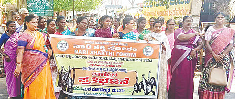 ಕೌದಳ್ಳಿಯಲ್ಲಿ ಬಿಜೆಪಿ ಮಹಿಳಾ ಮೋರ್ಚಾ ವತಿಯಿಂದ ಪ್ರತಿಭಟನೆ ನಡೆಯಿತು. ಮೀನಾ, ಮಲೆಯೂರು ಕಮಲಮ್ಮ, ರಾಧಾ, ಶೈಲಾ ಇತರರಿದ್ದರು. 