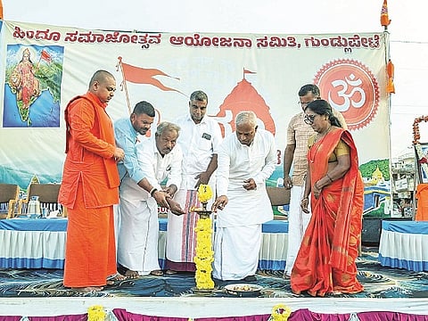 ಗುಂಡ್ಲುಪೇಟೆ ಪಟ್ಟಣದ ನೆಹರು ಪಾರ್ಕ್ ಬಳಿ ಆಯೋಜಿಸಿದ್ದ ಹಿಂದೂ ಸಮಾಜೋತ್ಸವವನ್ನು ಶಂಕರಾನಂದ ಉದ್ಘಾಟಿಸಿದರು. ಷಡಕ್ಷರ ಸ್ವಾಮೀಜಿ, ರಾಜೇಶ್ವರಿ ಚಂದ್ರಶೇಖರ್, ಗೋಪಾಲಕೃಷ್ಣ ಭಟ್ಟ, ಪ್ರಕಾಶ್ ಇದ್ದರು.